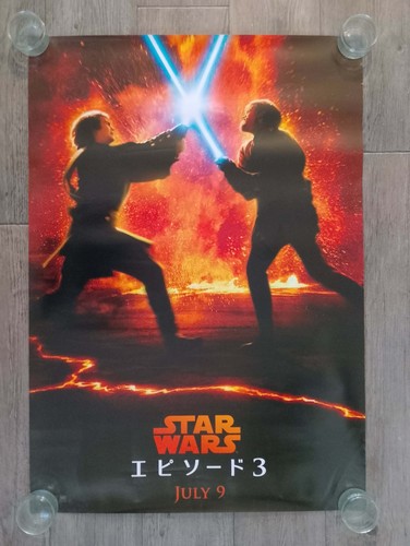 Star wars revenge - wars, the