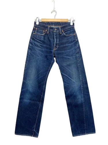 The flat head jeans - the,