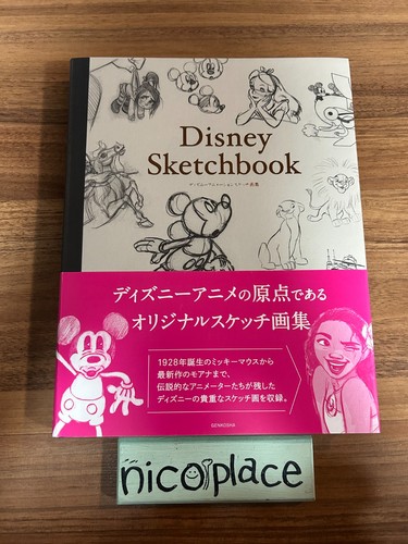 Disney sketchbook - disney,