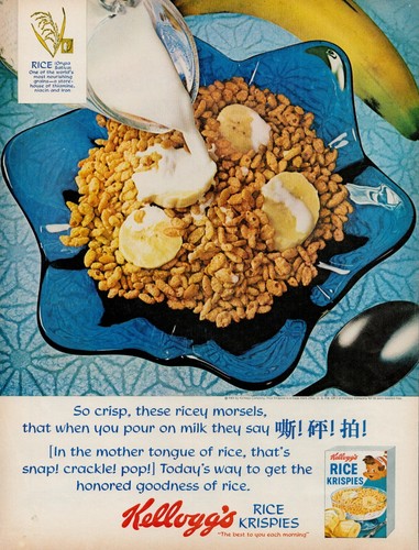 1964 kellogg rice krispies - 1964,