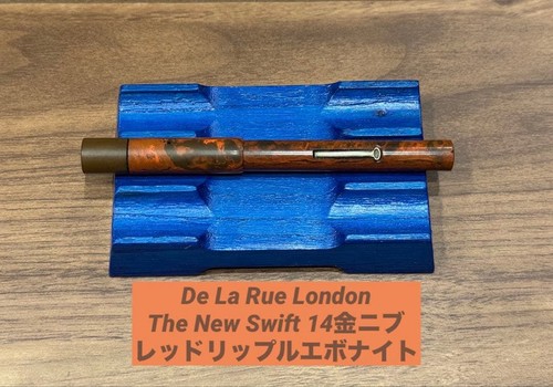 Rue london new swift - la,