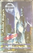 Ambi Bilga’s Dhol Crusader - Bhangra Music Cassette