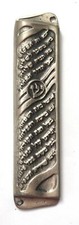 10 Cm 4" Silver Plated Mezuzah