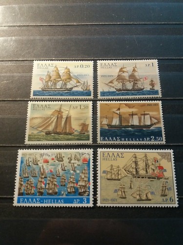 Greece stamps 1971 - stamps,