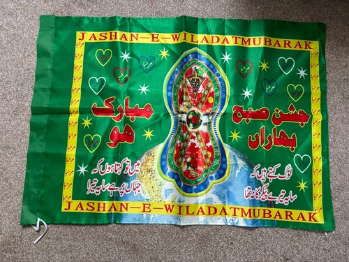 Eid milad nabi mawlid - eid,