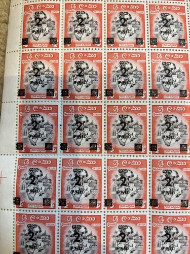 Ceylon 1963 sheet 100 - 100, 2c