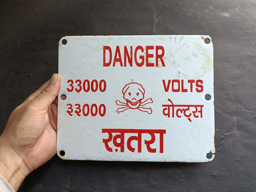 Old vintage 33000 volts - old,