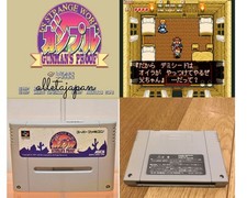 GUNMAN'S PROOF Ganpuru Nintendo Super Famicom SNES Japanese Games 1997