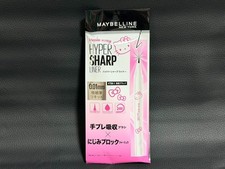 MAYBELLINE HELLO KITTY Hyper