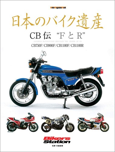 Book japanese heritage - japanese,