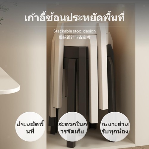 Stackable padded plastic - padded,