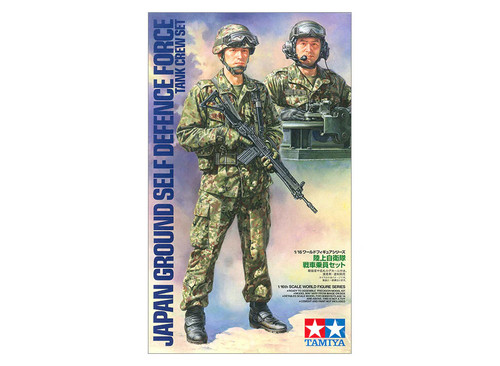 Tamiya military 1 - 1/16,