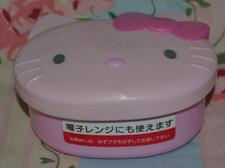 Vtg RARE Brand New Hello Kitty
