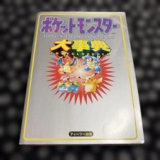 Pokemon Encyclopedia Book 1999