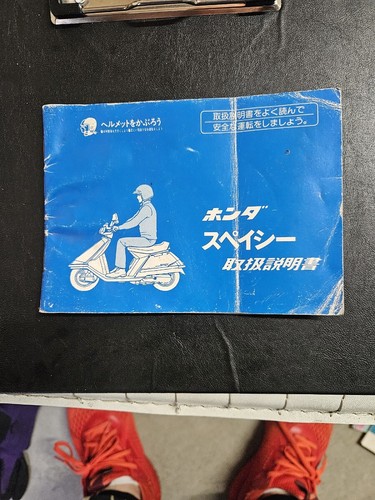 Honda spacey instruction - honda,