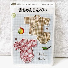 Japanese Sewing Pattern