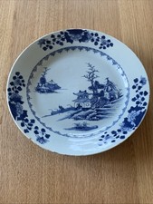 ANTIQUE CHINESE BLUE & WHITE