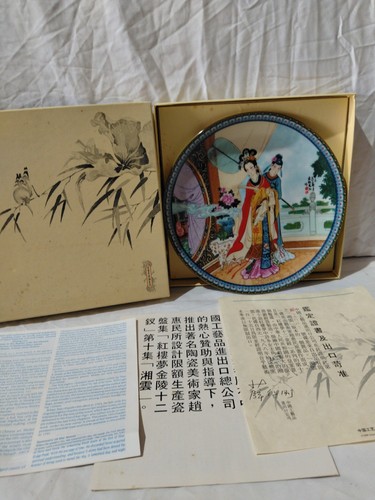 Vintage imperial jingdezhen - vintage,