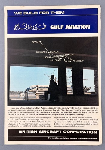 Gulf aviation bac airline - bac, 1-11