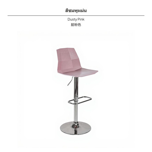 Nordic inspired bar - inspired, stool