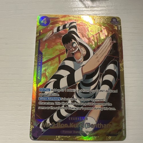 One piece prb02 - prb02/eb01-061,