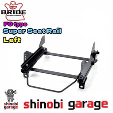 BRIDE Super Seat Rail FO Left