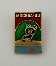 Mischka Bear Rowing, Moscow