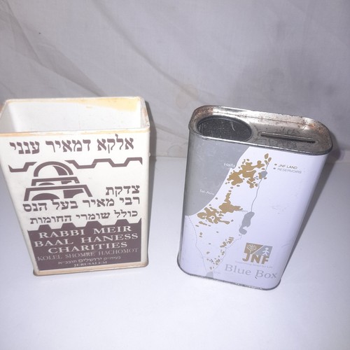 Vintage jewish hebrew charity - vintage,