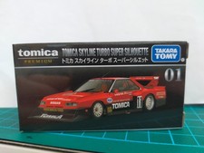 Nissan Skyline Turbo Super Silhouette Takara Tomy 1/64 scale Tomica Premium