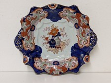 Antique Ridgway & Morley
