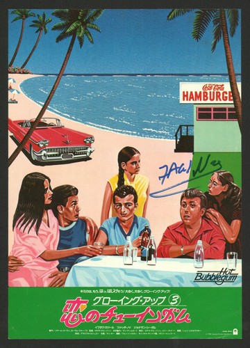Lemon popsicle 1981 signed - lemon,