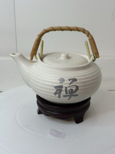 Vintage japanese teapot - vintage,