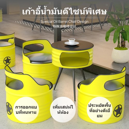 Utilitarian barrel design cafe - barrel,