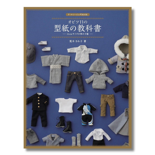 Pattern textbook for obitsu - textbook,