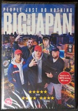 People Just Do Nothing: Big In