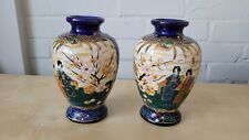 Pair of Japanese Satsuma Vases
