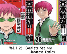 The Disastrous Life of Saiki K
