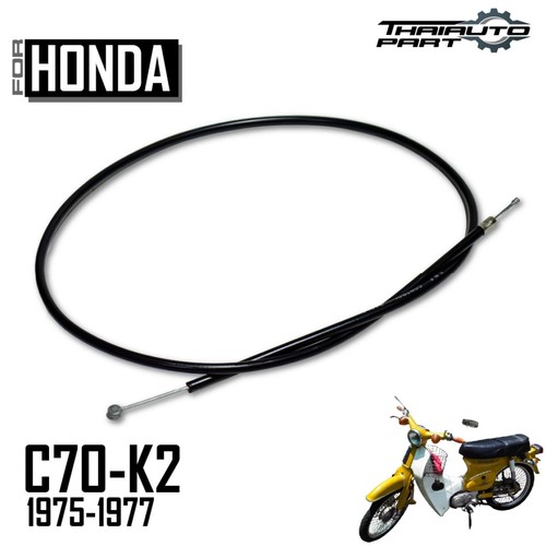 Throttle cable for honda c70 - throttle,