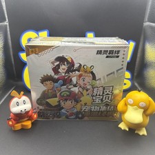 Pokemon Baby Elf 3 Premium