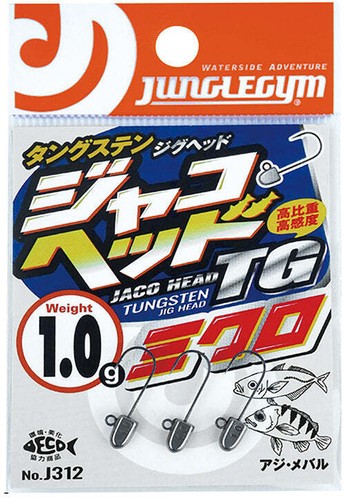 Jungle gym jaco - jungle,