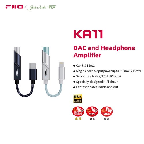 Fiio jade audio ka11 usb - fiio,