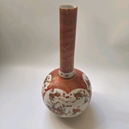 Japanese kutani bottle vase - japanese,