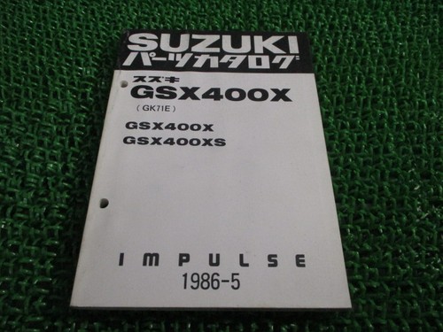 Suzuki gsx400x impulse parts - gsx400x,