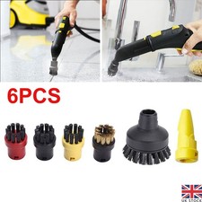 6PCS Steam Cleaner Round Brush Nozzle Fit Karcher SC1 SC2 SC3 SC4 Accessories UK