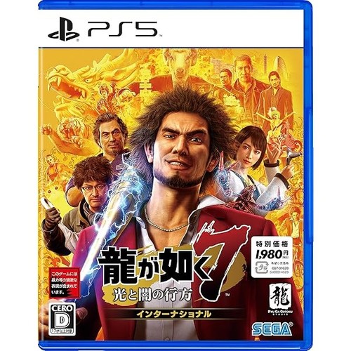 Ps5 yakuza like dragon - ps5,