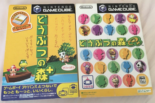 Animal crossing doubutsu - animal,
