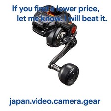 SHIMANO Boat/Hand-Winding Reel