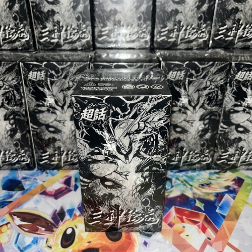 Three god scroll pokemon eif - pokemon,