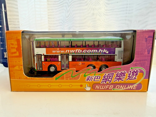 Drumwell 20013 new - 20013, 1/76