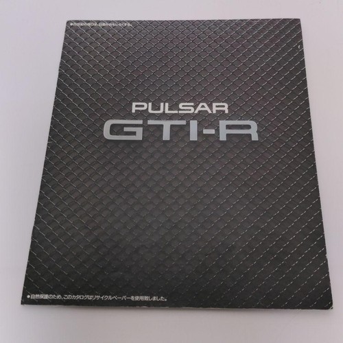 Nissan pulsar gti n14 - pulsar, gti-r